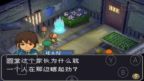  闪电十一人1