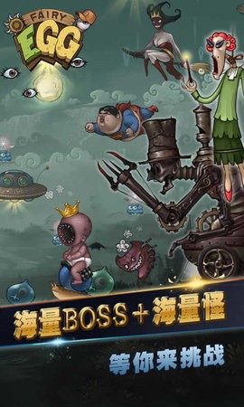 精灵宝贝