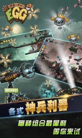 精灵宝贝