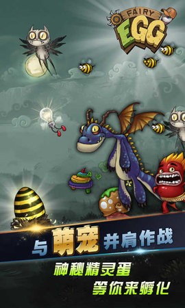 精灵宝贝