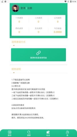 喵眼