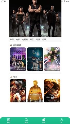 喵眼