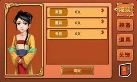 皇后成长计划