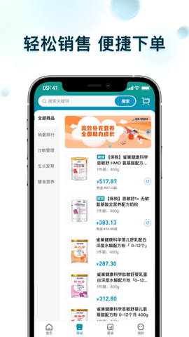 春竹臻选
