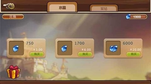 城堡突袭1