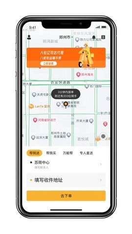 亿可达骑士版