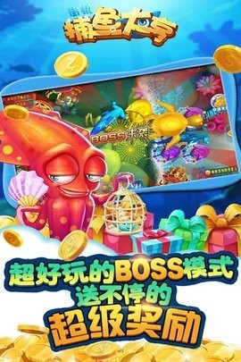 大富翁9