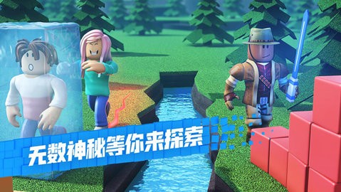 roblox港服手机版