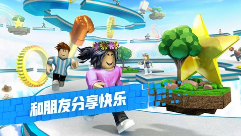roblox港服手机版