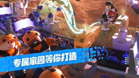 roblox港服手机版