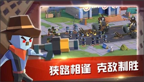 末日避难所