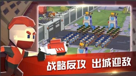 末日避难所