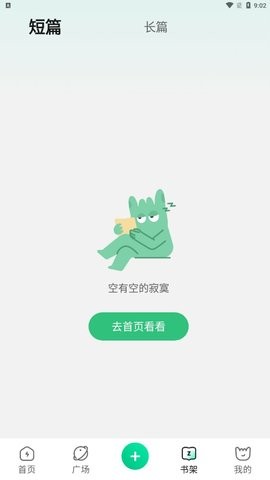 掌心雷