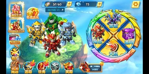 激战奇轮3