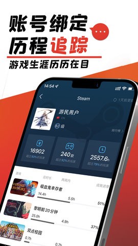 游民星空app