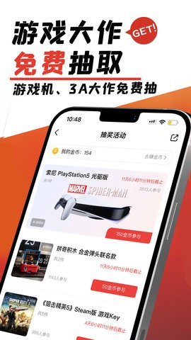 游民星空app