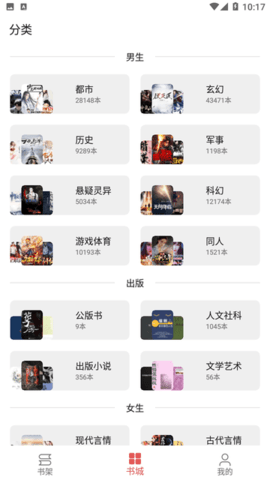 七彩阅读