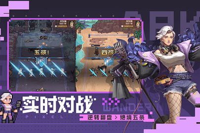 流浪方舟国际版