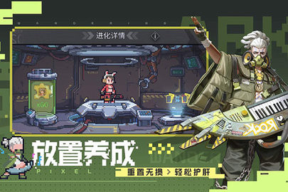 流浪方舟国际版