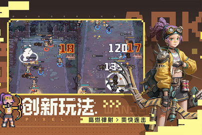 流浪方舟国际版