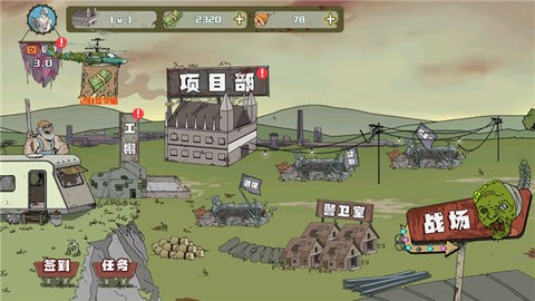 建筑工也疯狂