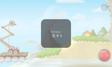 超级救火队2内置菜单版