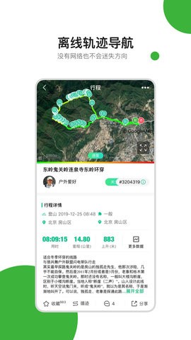 六只脚旧版