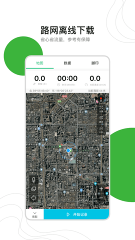 六只脚旧版