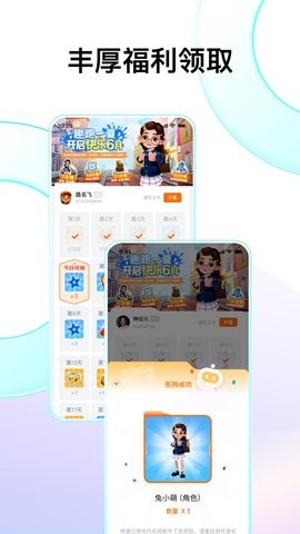 fanbook正版