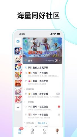 fanbook正版