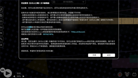 冰与火之舞手机版