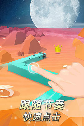 跳舞的线饭制关卡marenol