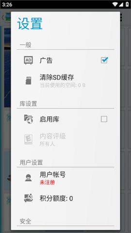andwobble中文版
