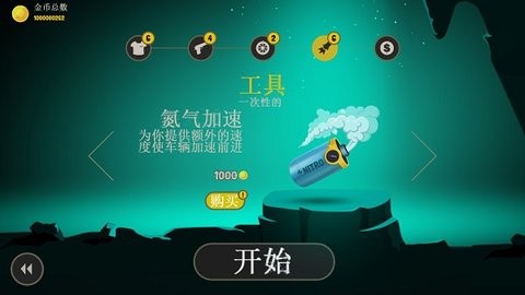 疯狂外星人官方手机版