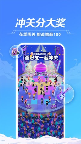 tt语音正版