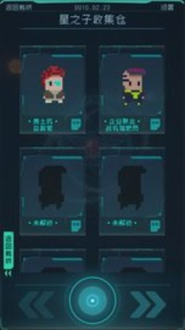 逐光启航无限能量