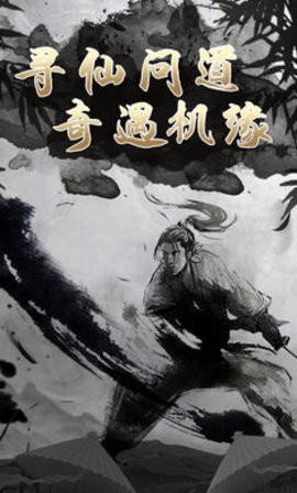 神戒