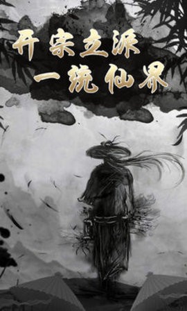 神戒