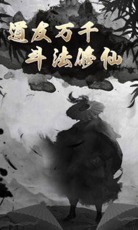 神戒