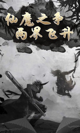 神戒