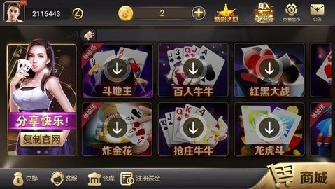 公海娱乐