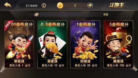 公海娱乐