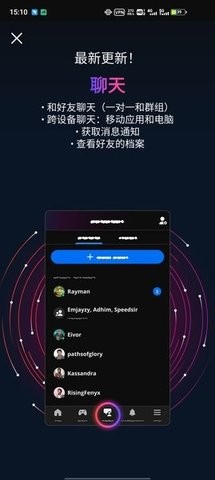 uplay客户端