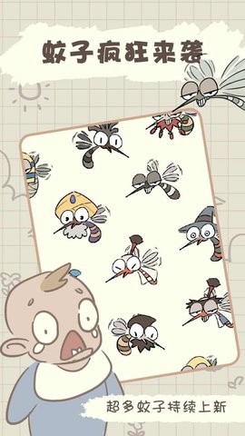 夏日大作战