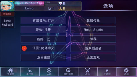 加查奇遇记2023