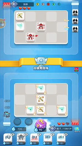 骰子大战正版