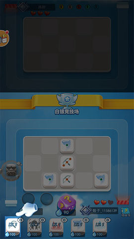 骰子大战正版