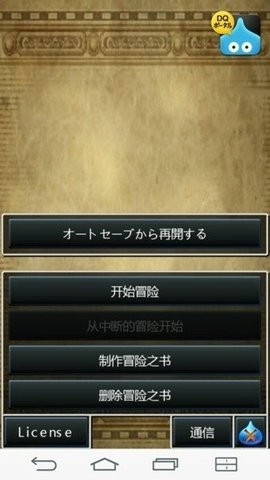 小马快跑