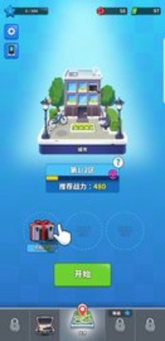 阿尔法小队无限资源版