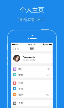 大港信息港招聘求职手机版